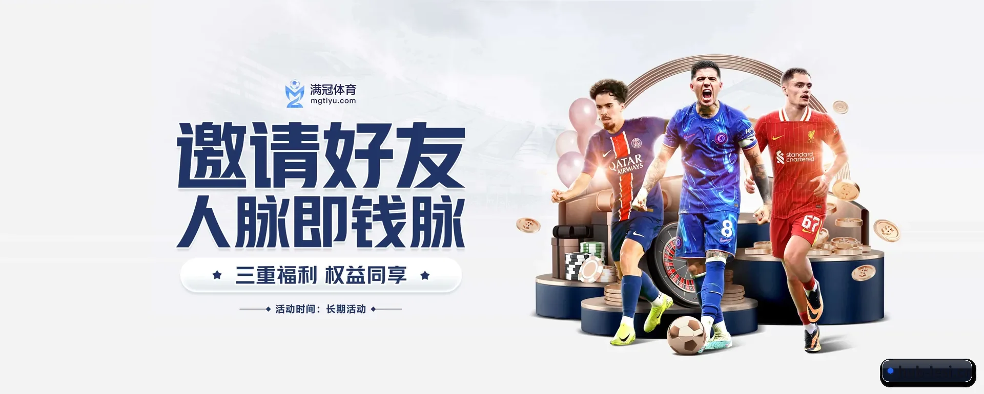 乐思官网 APP