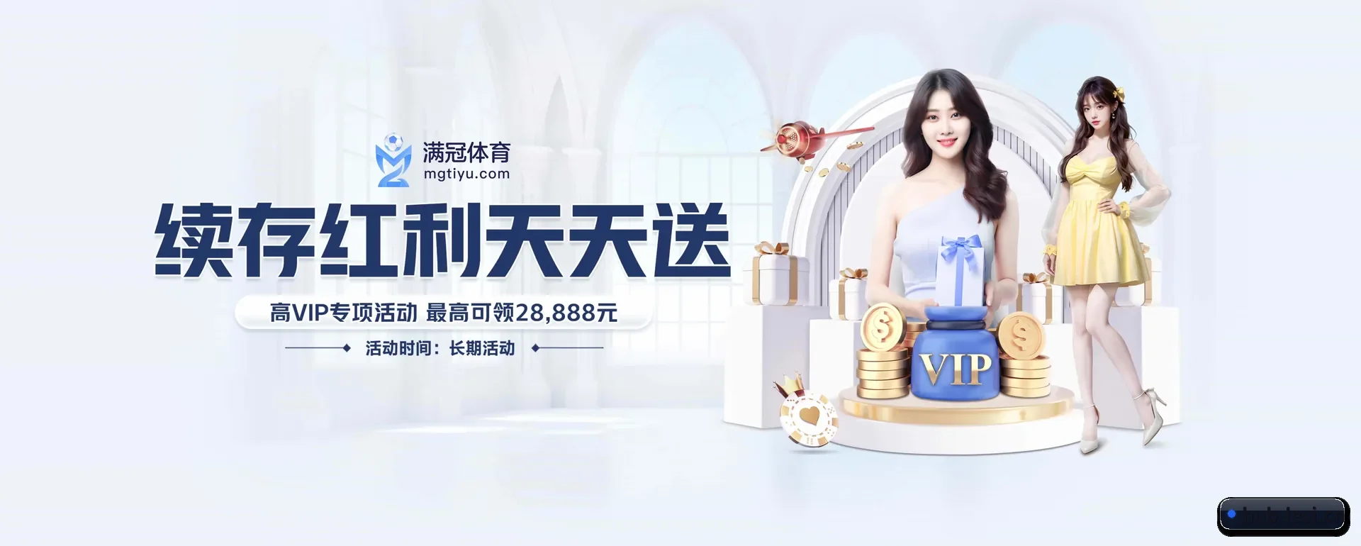 本站在做什么